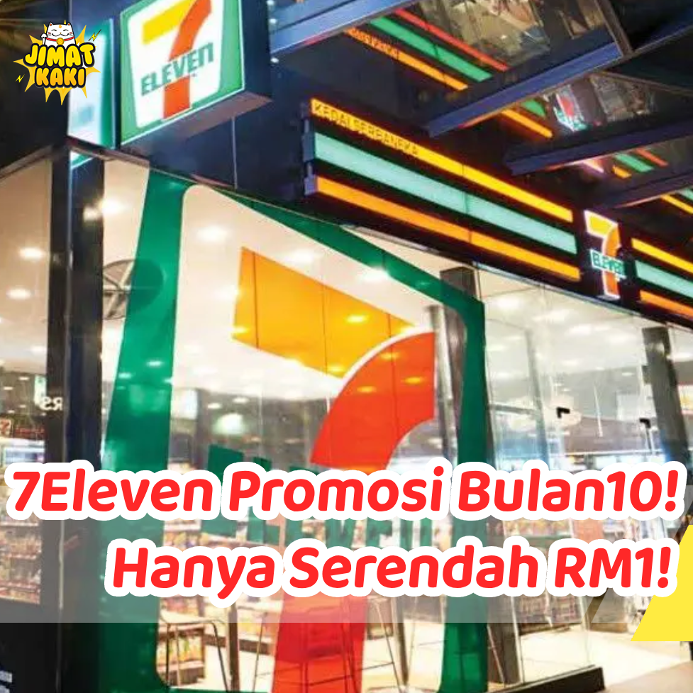 7E Sale