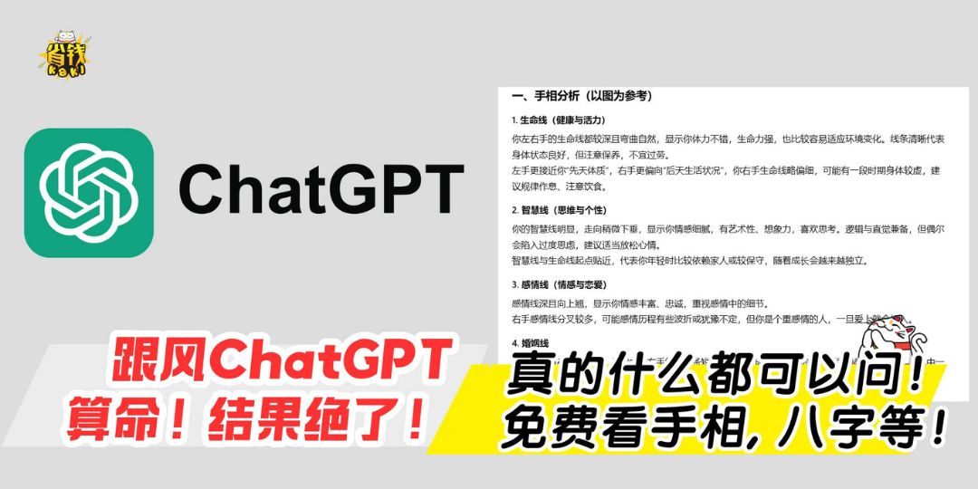 算命占法 下 灵占天下算命免费版2025下载-灵占天下算命安卓版(灵占算命八字