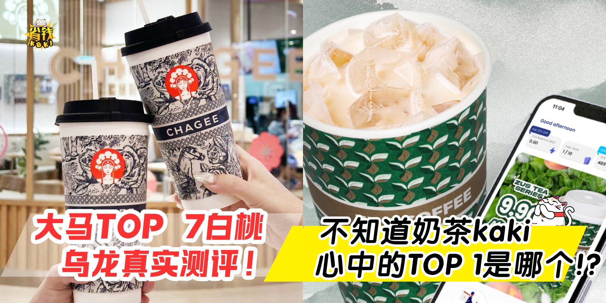 OOLONG