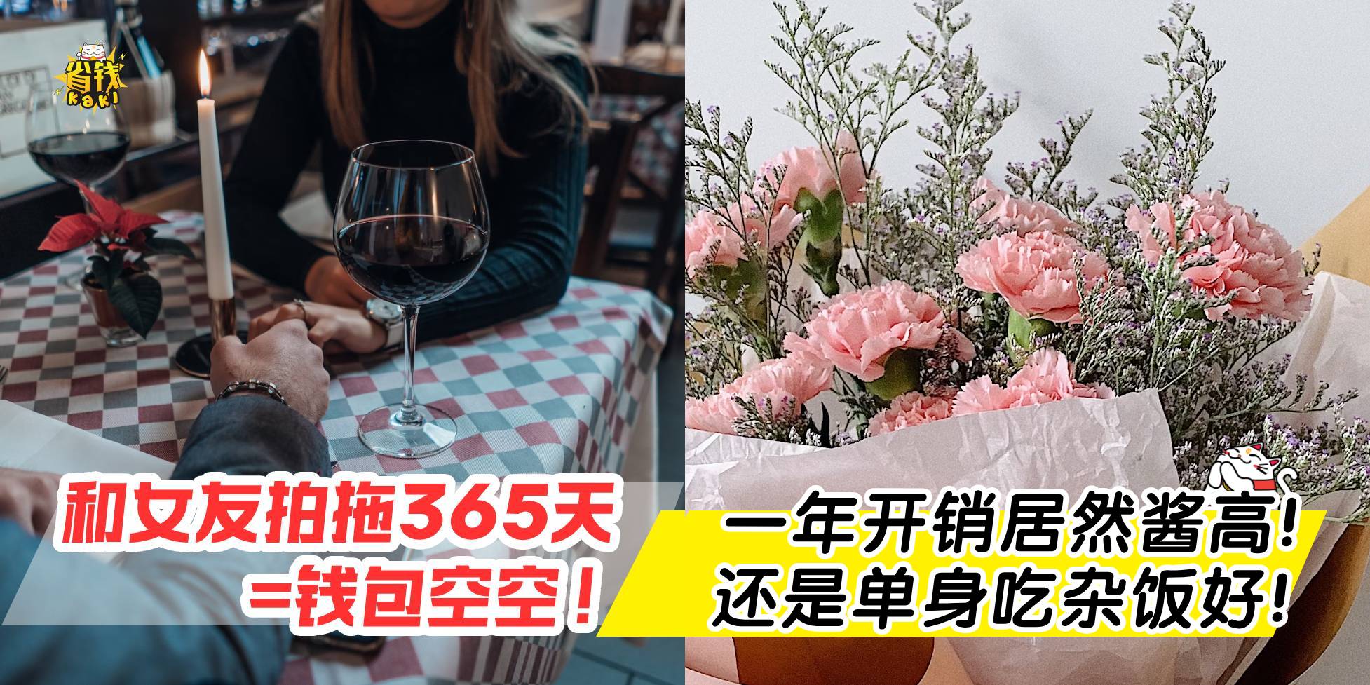 SQ New Cover 2023 (Right) (48)