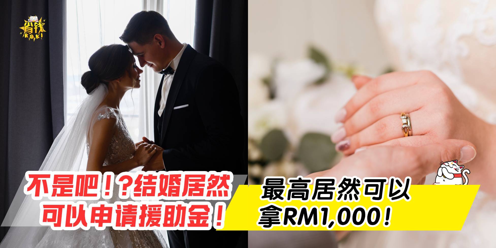 WEDD000
