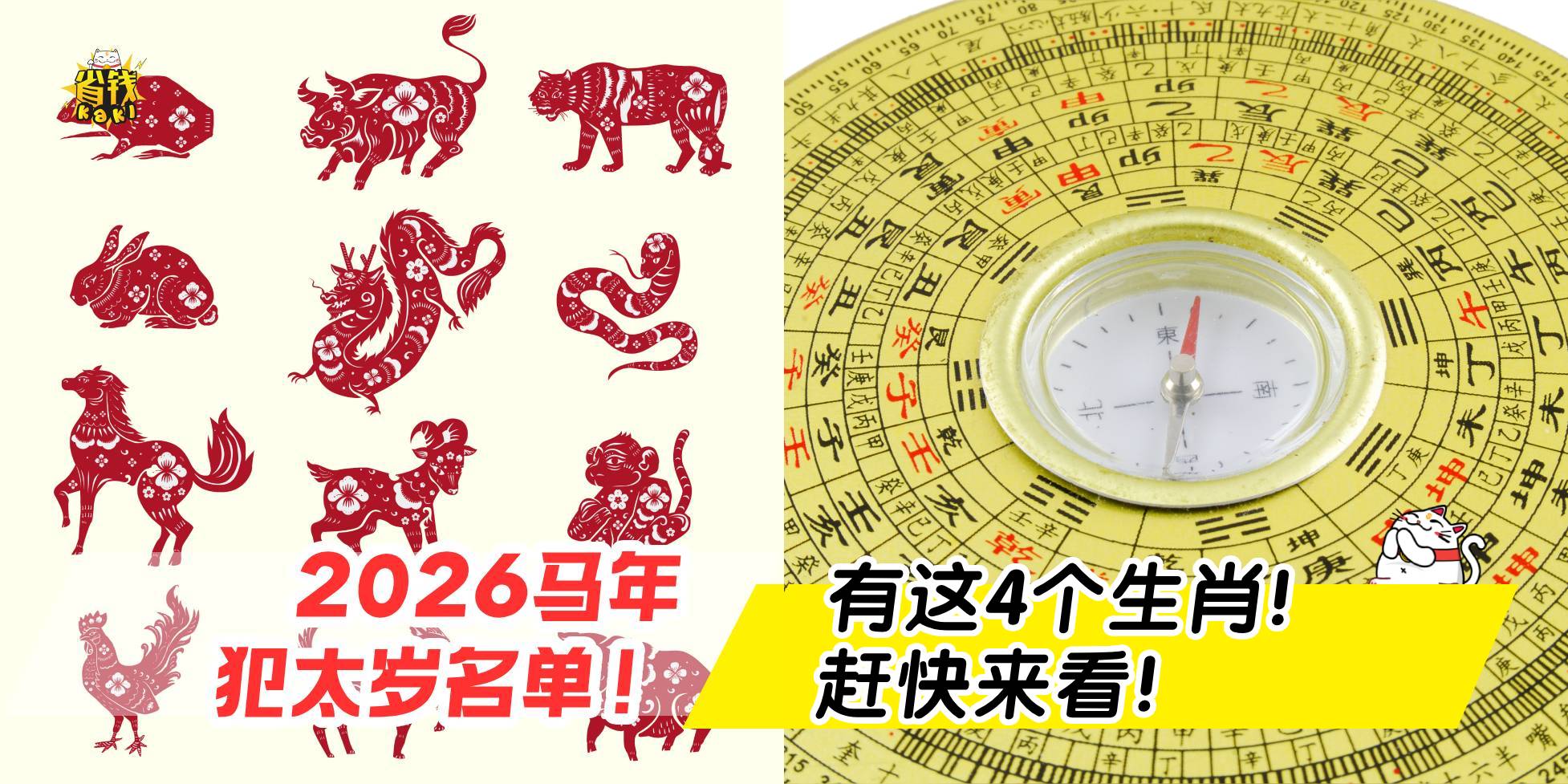 SQ New Cover 2023 (Right) (23)