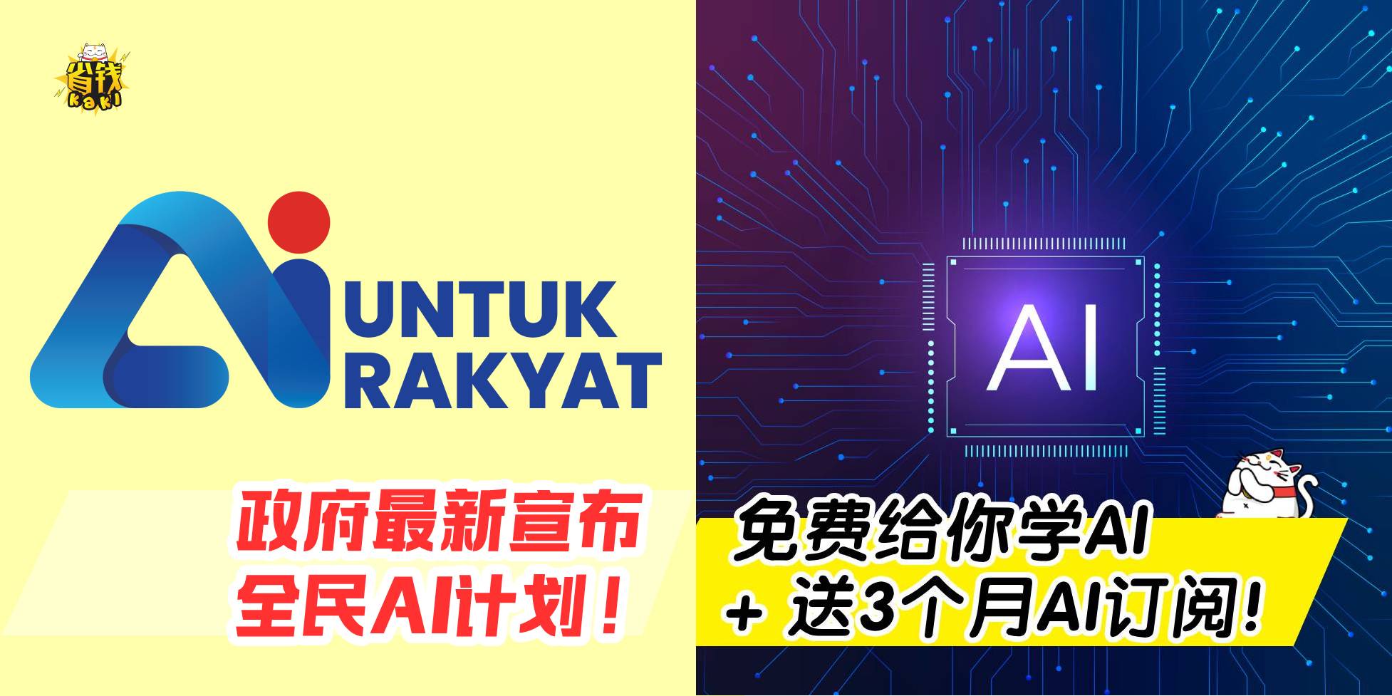 SQ New Cover 2023 (Left) (10)
