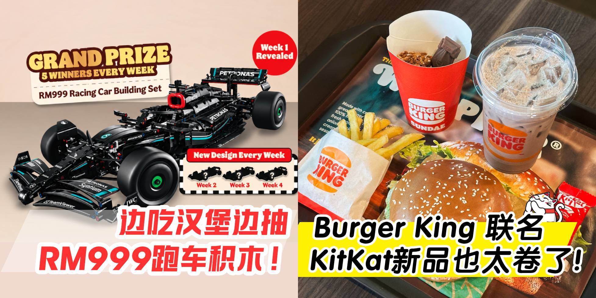 BK (Left) (1) (1)